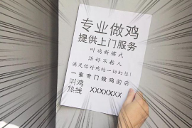 巨野巨野的要账公司在催收过程中的策略和技巧有哪些？